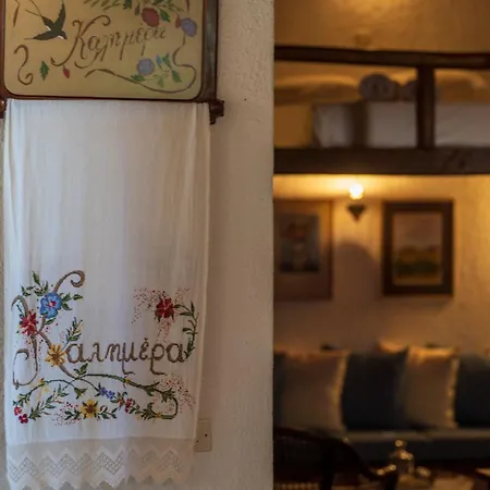 Ilianthos Traditional Maisonette *